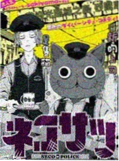 漫画书库作品《墨色边界》封面