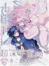 漫画书库作品《雨季长巷》封面
