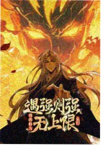 新番《玻璃行星》缩略图