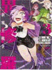 新番《午后杂货铺》缩略图